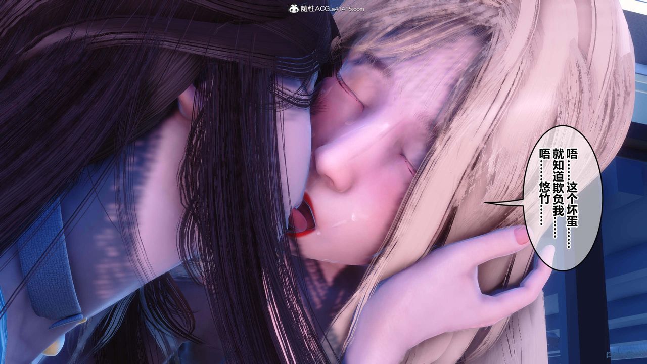 [3D]秘密高清无码版第152话