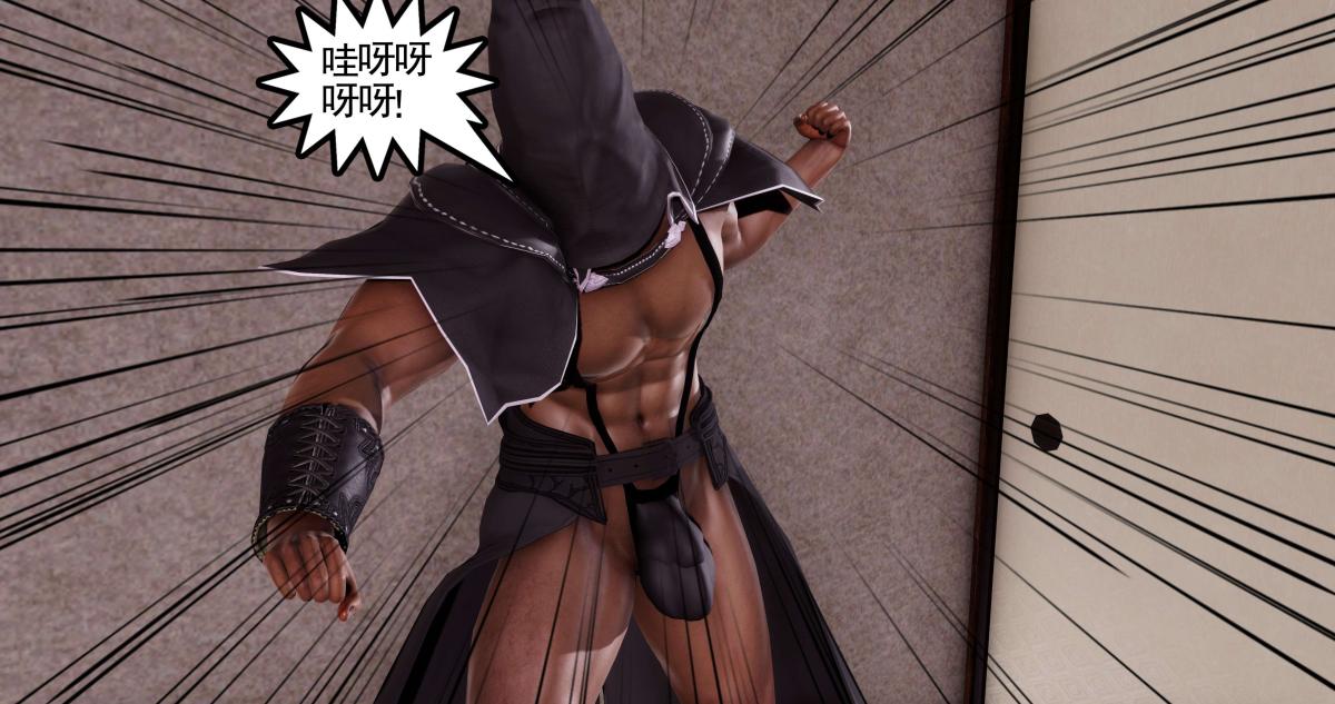 [3D]淫妖兽语第二季 - 01-身陷虎穴(1)12.jpg,[3D]淫妖兽语第二季 - 01-身陷虎穴(1)12,[3D]淫妖兽语第二季 - 01-身陷虎穴(1)