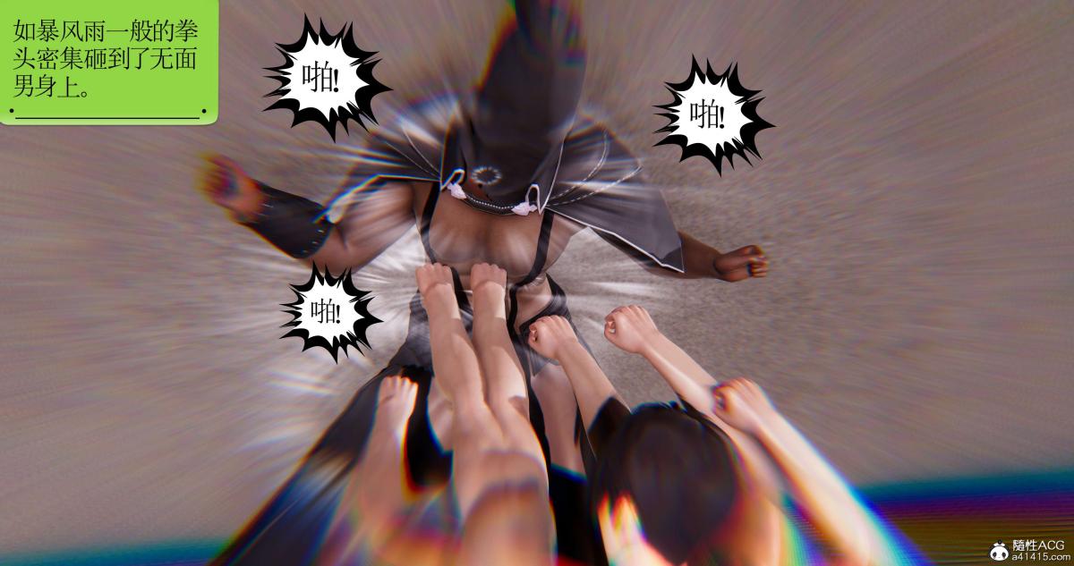 [3D]淫妖兽语第二季 - 01-身陷虎穴(1)24.jpg,[3D]淫妖兽语第二季 - 01-身陷虎穴(1)24,[3D]淫妖兽语第二季 - 01-身陷虎穴(1)