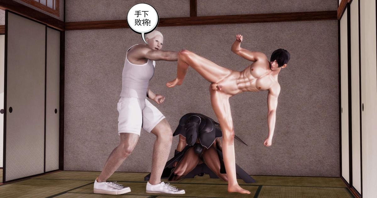 [3D]淫妖兽语第二季 - 01-身陷虎穴(1)35.jpg,[3D]淫妖兽语第二季 - 01-身陷虎穴(1)35,[3D]淫妖兽语第二季 - 01-身陷虎穴(1)
