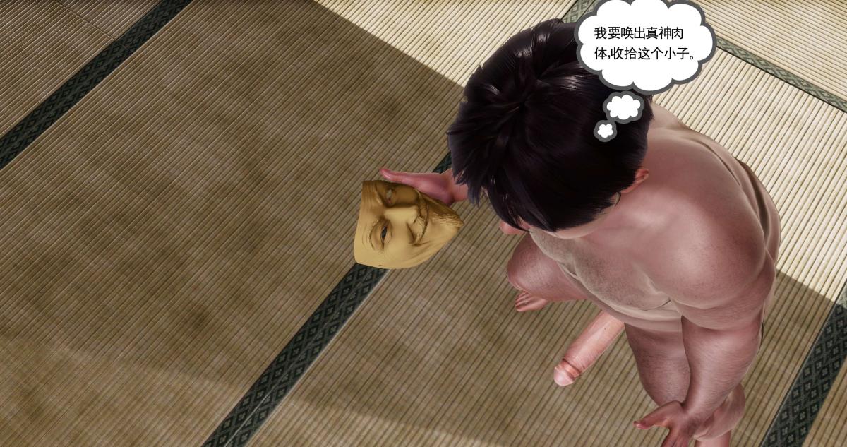 [3D]淫妖兽语第二季 - 01-身陷虎穴(1)54.jpg,[3D]淫妖兽语第二季 - 01-身陷虎穴(1)54,[3D]淫妖兽语第二季 - 01-身陷虎穴(1)