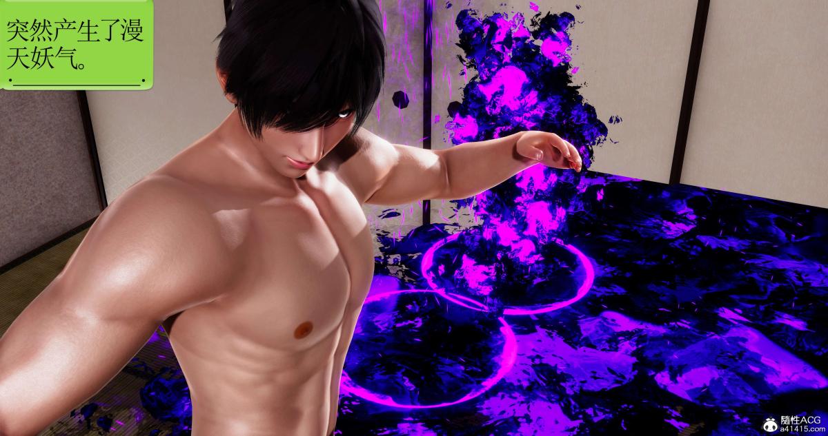 [3D]淫妖兽语第二季 - 01-身陷虎穴(1)58.jpg,[3D]淫妖兽语第二季 - 01-身陷虎穴(1)58,[3D]淫妖兽语第二季 - 01-身陷虎穴(1)