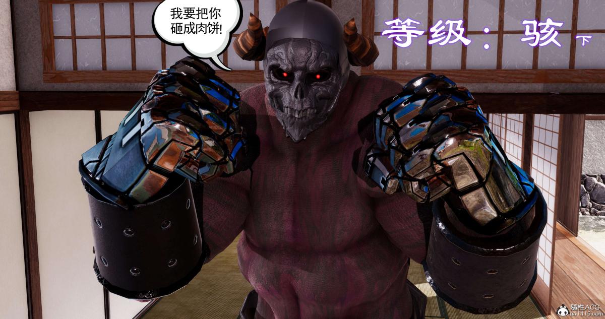 [3D]淫妖兽语第二季 - 01-身陷虎穴(1)60.jpg,[3D]淫妖兽语第二季 - 01-身陷虎穴(1)60,[3D]淫妖兽语第二季 - 01-身陷虎穴(1)