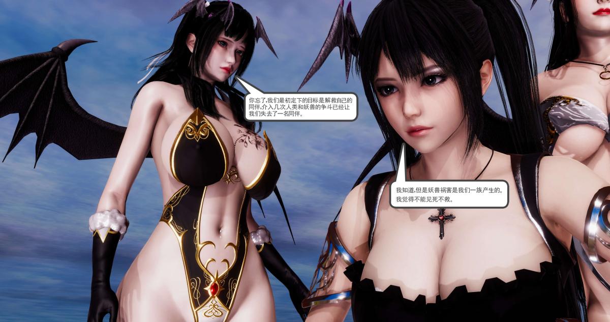 [3D]淫妖兽语第二季 - 01-身陷虎穴(1)95.jpg,[3D]淫妖兽语第二季 - 01-身陷虎穴(1)95,[3D]淫妖兽语第二季 - 01-身陷虎穴(1)