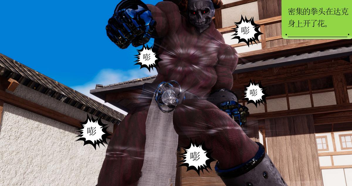 [3D]淫妖兽语第二季01-身陷虎穴(1)