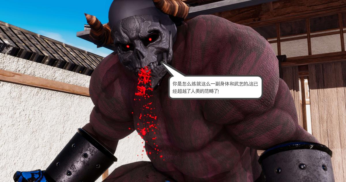 [3D]淫妖兽语第二季 - 01-身陷虎穴(1)119.jpg,[3D]淫妖兽语第二季 - 01-身陷虎穴(1)119,[3D]淫妖兽语第二季 - 01-身陷虎穴(1)