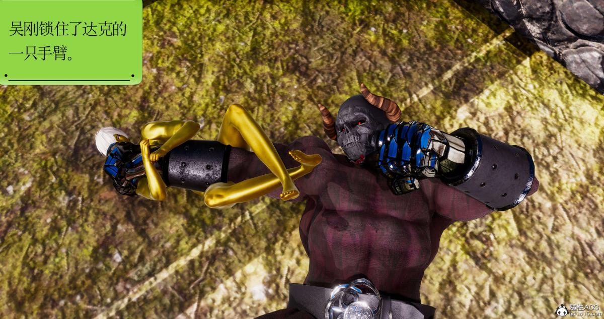 [3D]淫妖兽语第二季01-身陷虎穴(2)