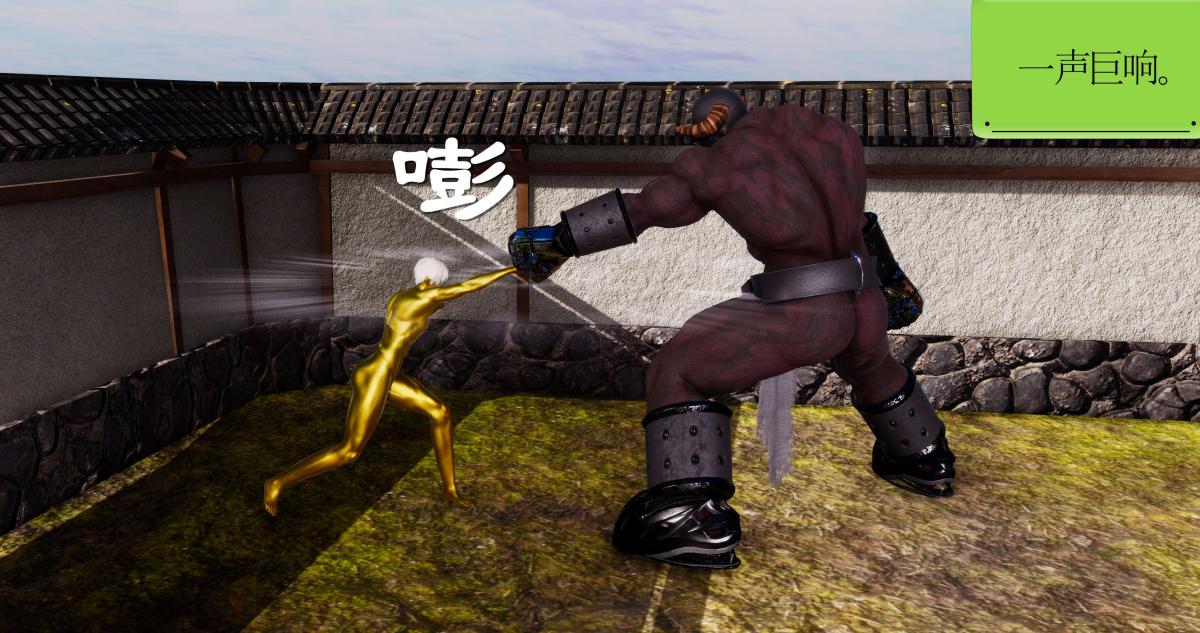 [3D]淫妖兽语第二季01-身陷虎穴(2)