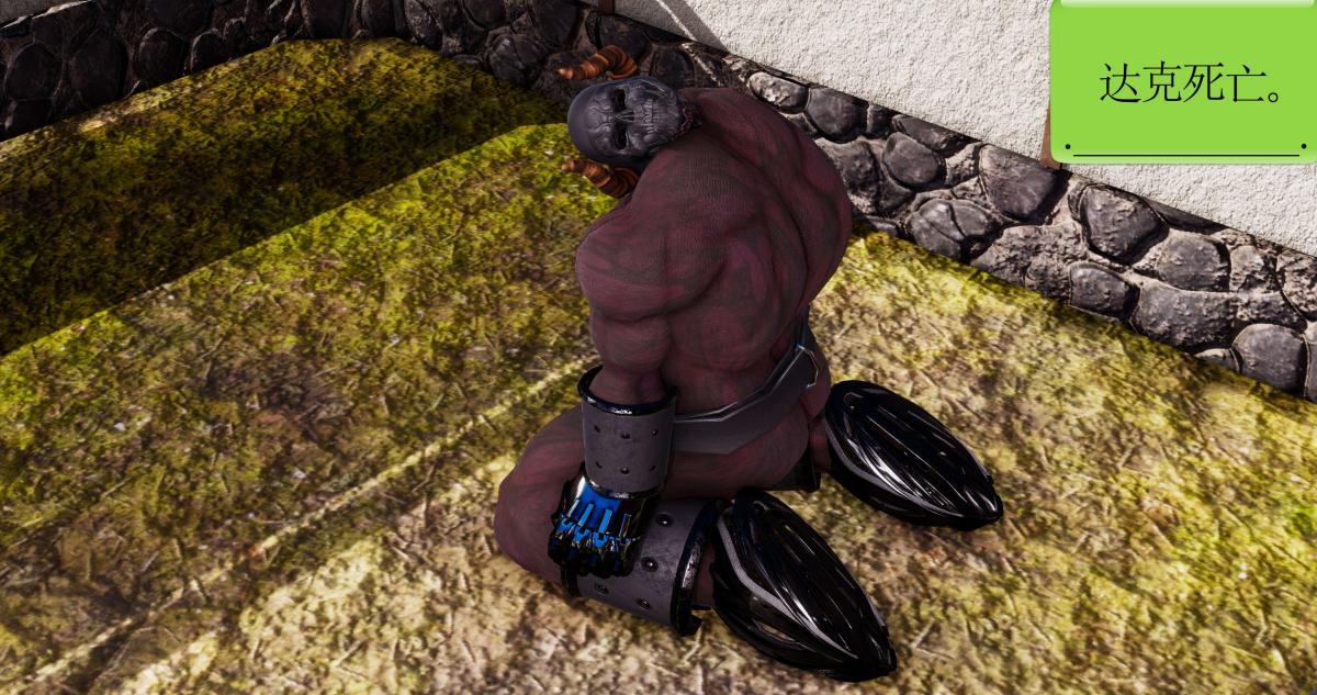 [3D]淫妖兽语第二季01-身陷虎穴(2)