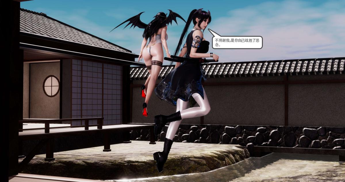 [3D]淫妖兽语第二季01-身陷虎穴(2)