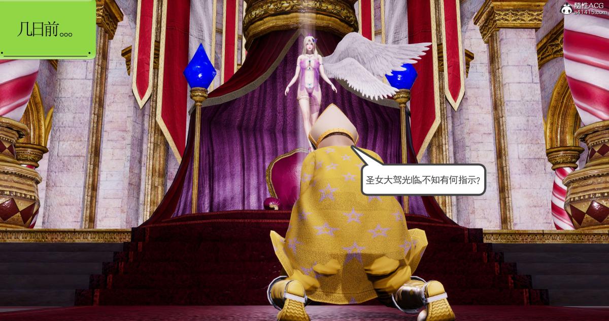 [3D]淫妖兽语第二季01-身陷虎穴(3)