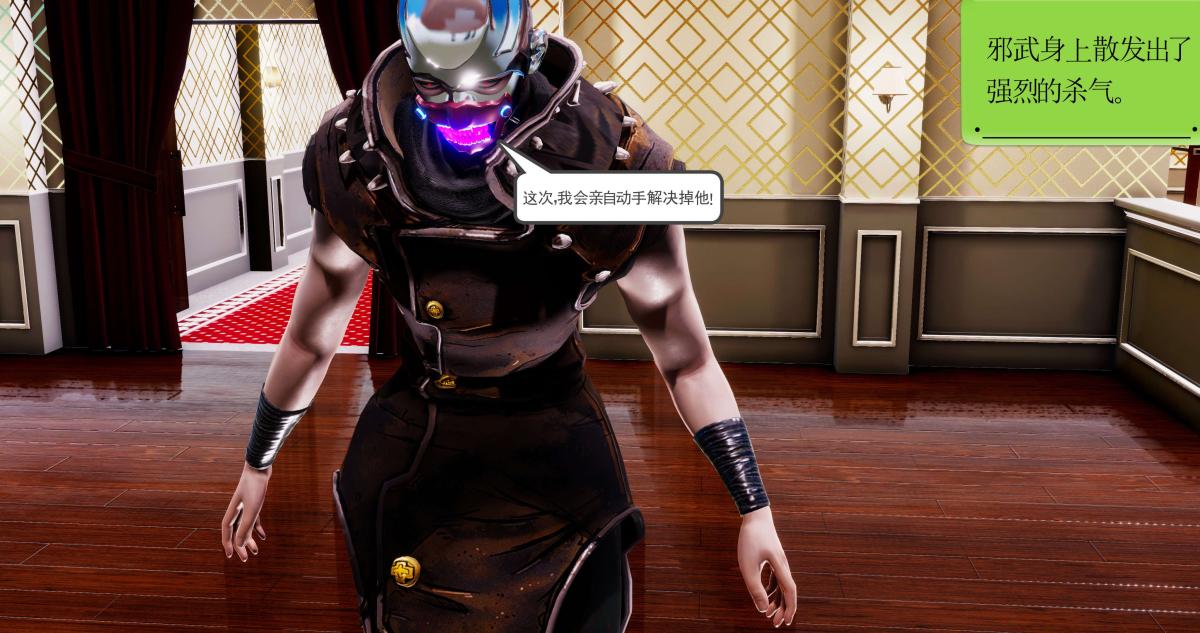 [3D]淫妖兽语第二季01-身陷虎穴(3)