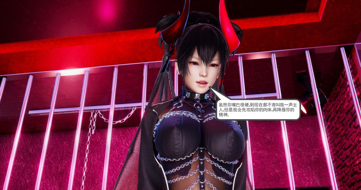 [3D]淫妖兽语第二季02-女王的交易(1)