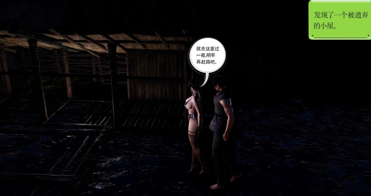 [3D]淫妖兽语第二季02-女王的交易(2)