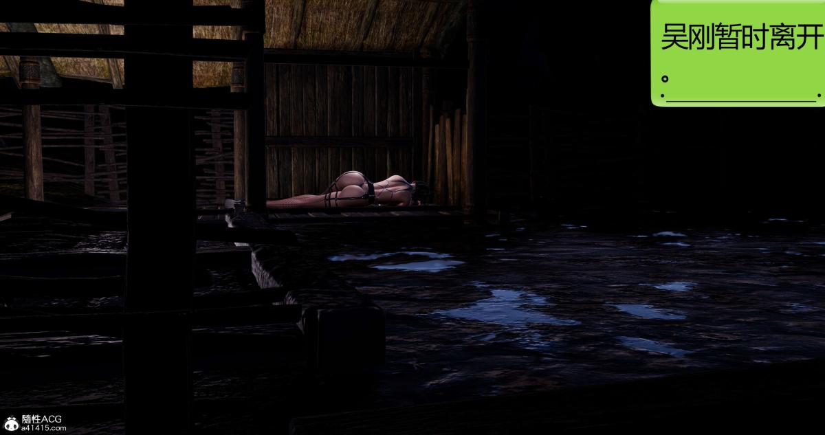 [3D]淫妖兽语第二季02-女王的交易(2)