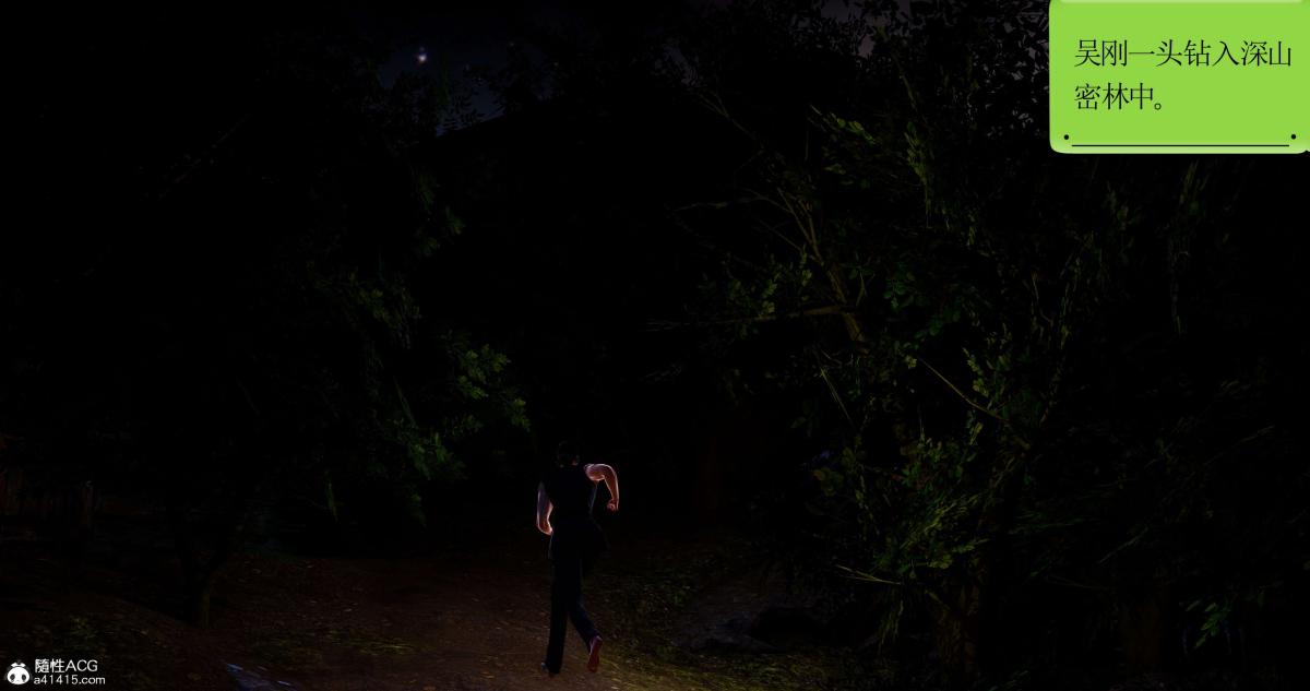 [3D]淫妖兽语第二季02-女王的交易(2)