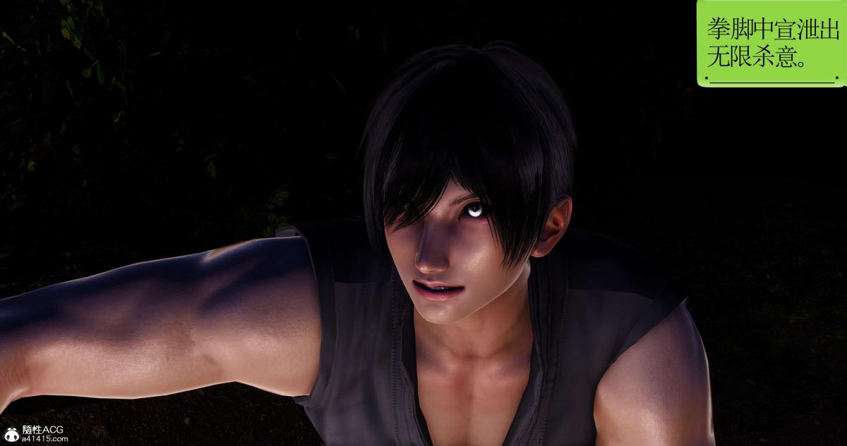 [3D]淫妖兽语第二季02-女王的交易(2)