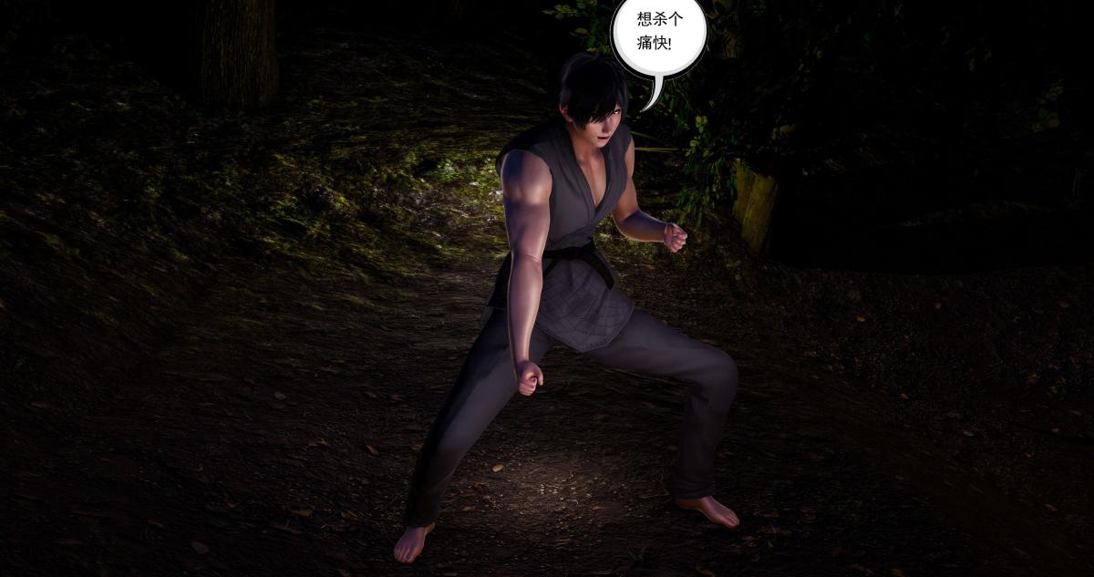 [3D]淫妖兽语第二季02-女王的交易(2)