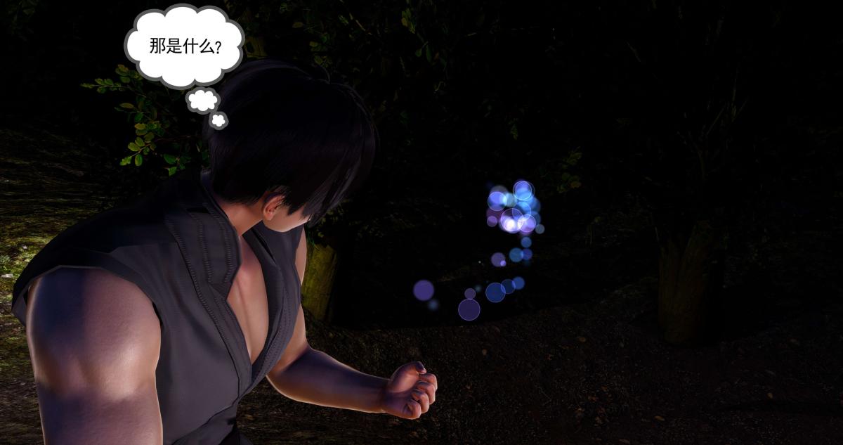 [3D]淫妖兽语第二季02-女王的交易(2)