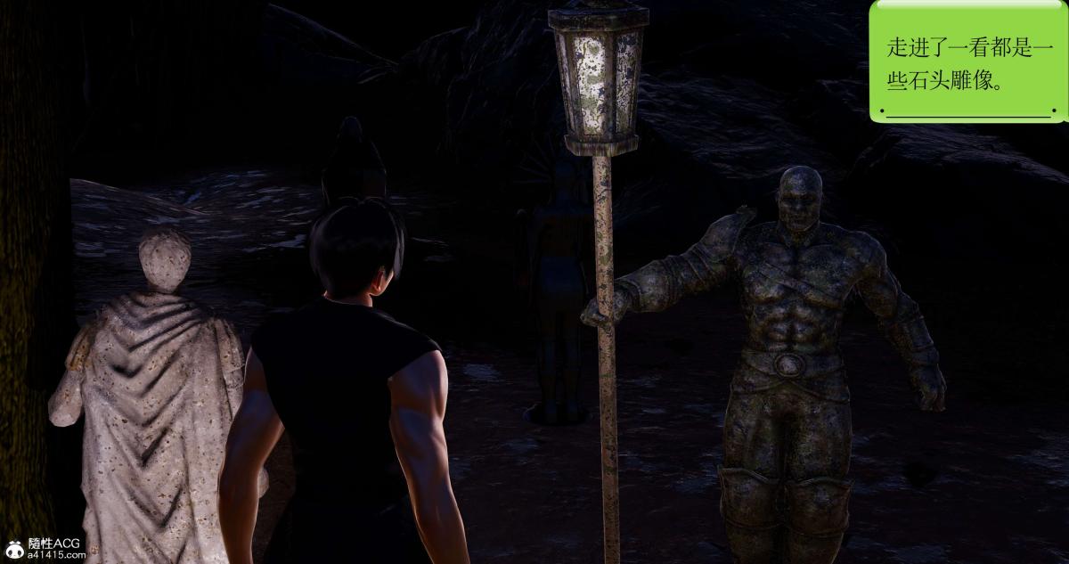 [3D]淫妖兽语第二季02-女王的交易(2)