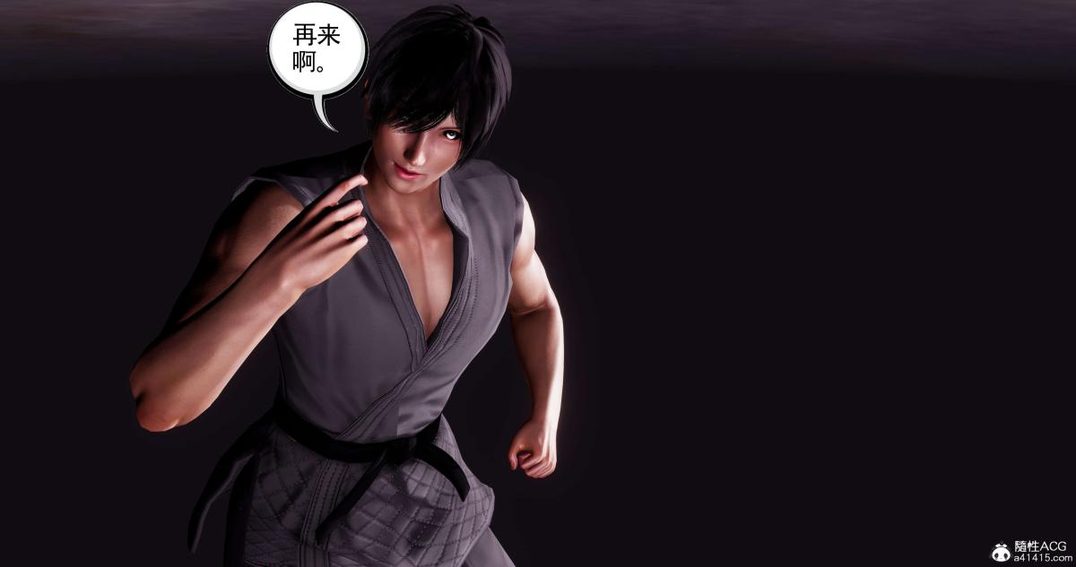 [3D]淫妖兽语第二季02-女王的交易(2)