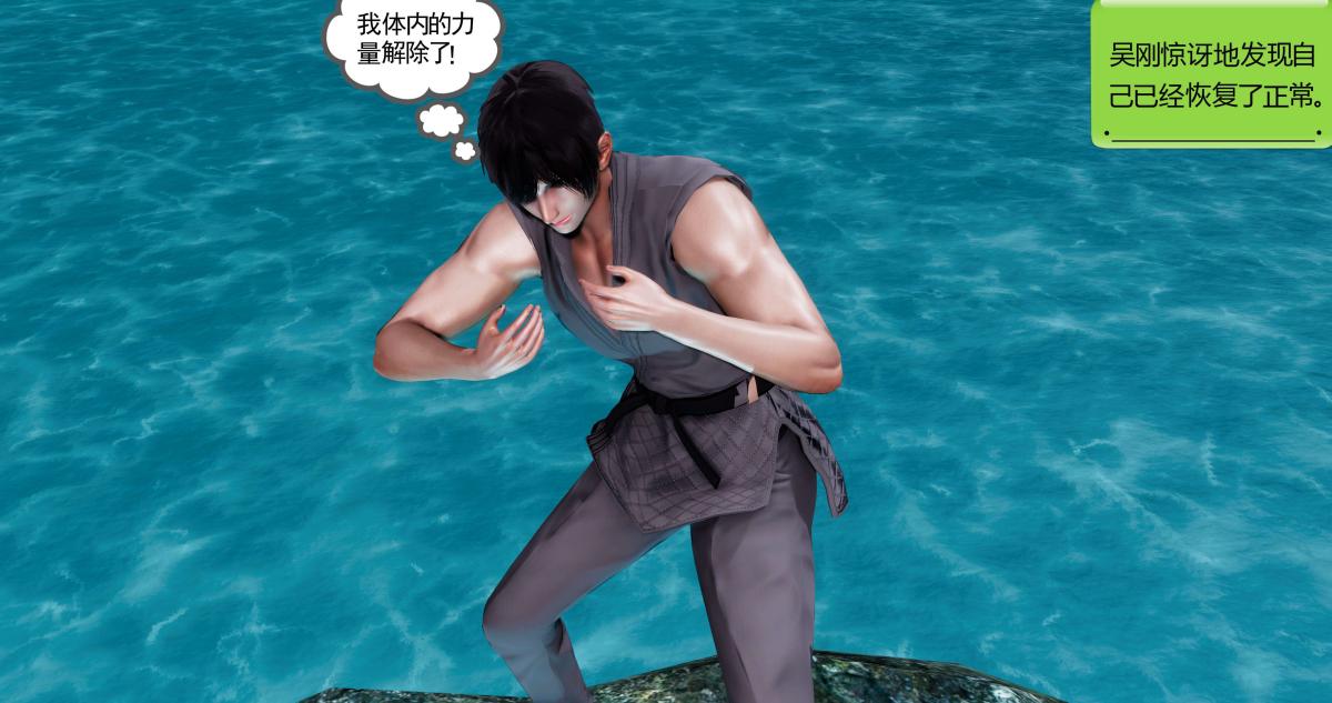 [3D]淫妖兽语第二季02-女王的交易(2)