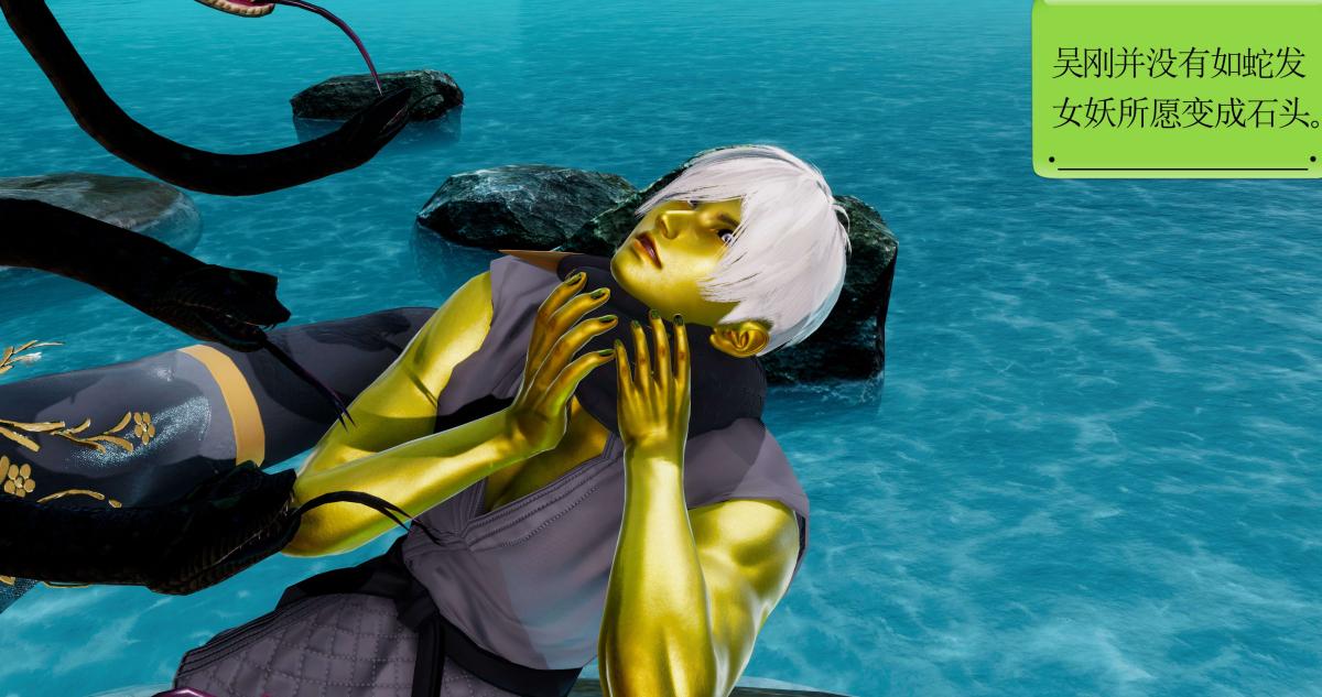 [3D]淫妖兽语第二季02-女王的交易(2)