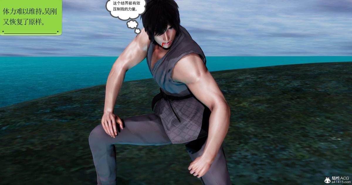 [3D]淫妖兽语第二季02-女王的交易(2)