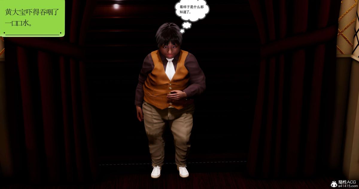 [3D]淫妖兽语第二季02-女王的交易(2)