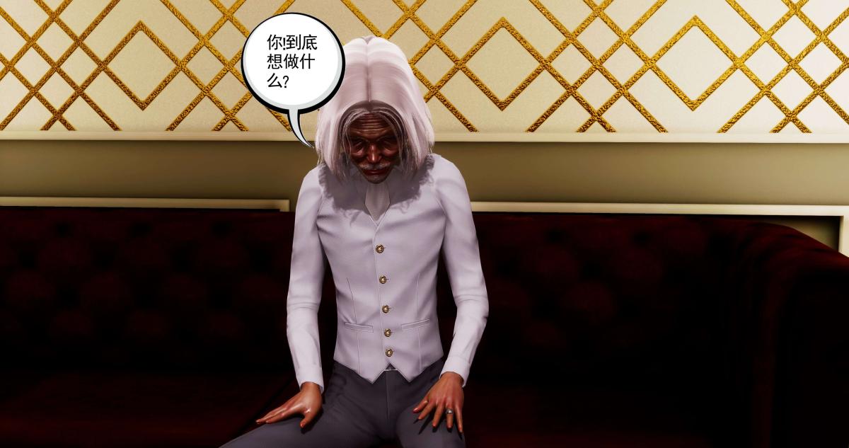 [3D]淫妖兽语第二季02-女王的交易(2)