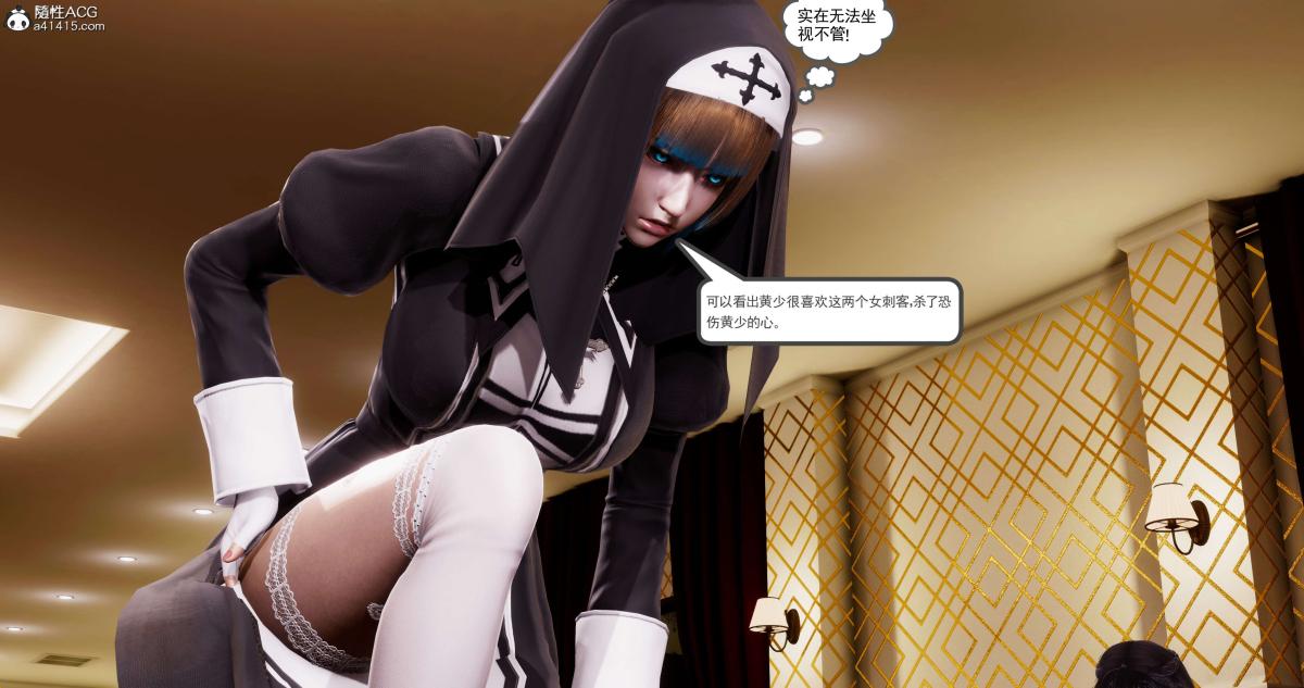 [3D]淫妖兽语第二季02-女王的交易(2)