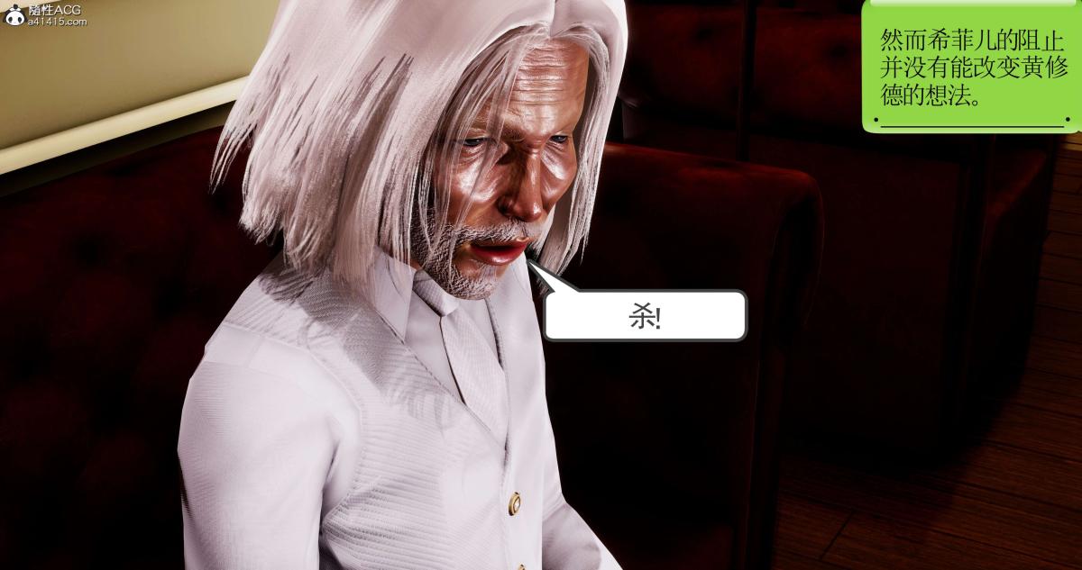 [3D]淫妖兽语第二季02-女王的交易(2)