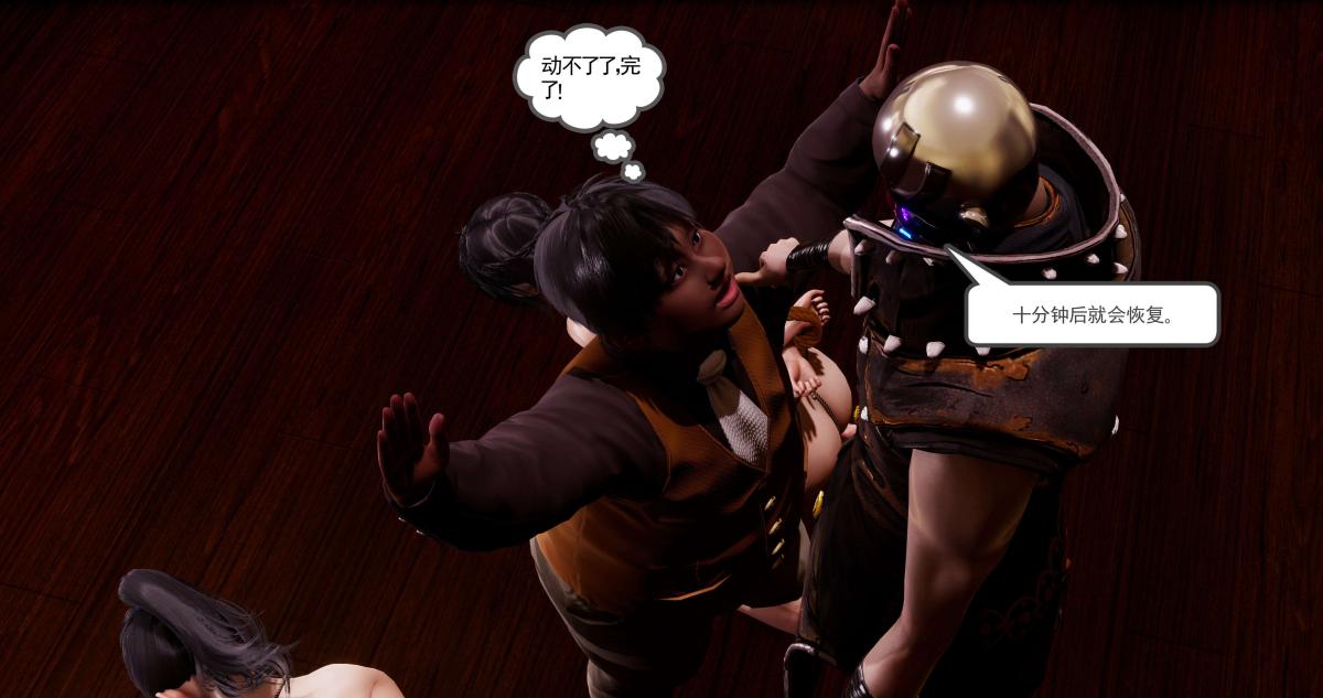 [3D]淫妖兽语第二季02-女王的交易(2)