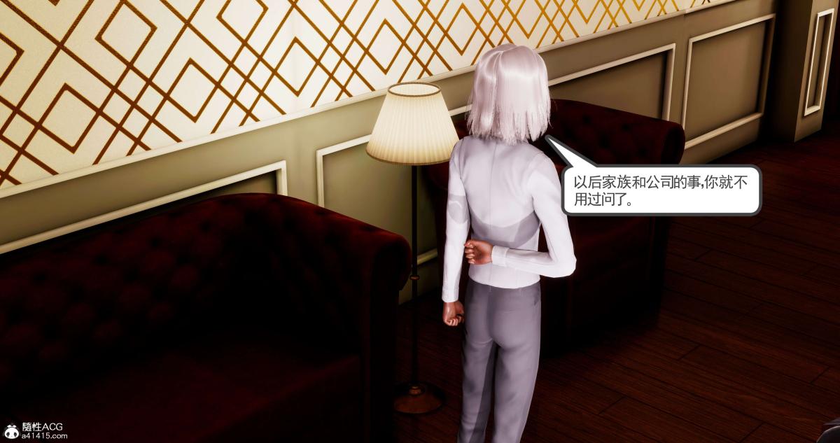 [3D]淫妖兽语第二季02-女王的交易(2)