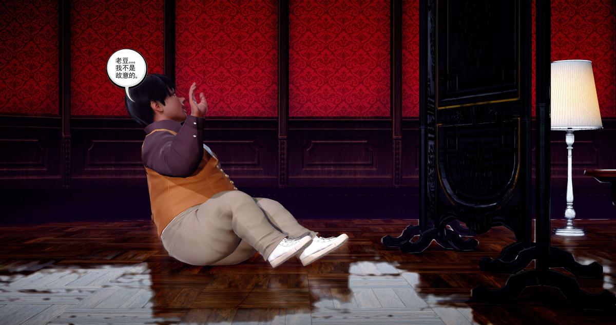 [3D]淫妖兽语第二季03-蛮族妖兽(1)