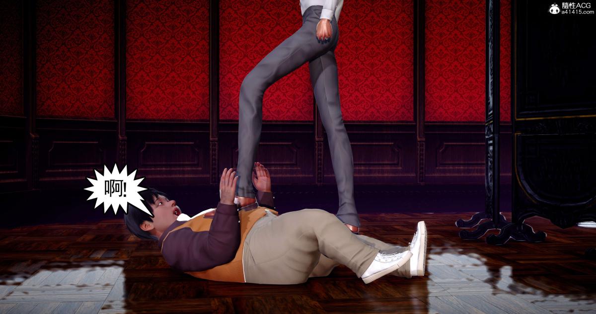 [3D]淫妖兽语第二季03-蛮族妖兽(1)