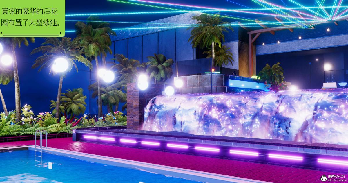 [3D]淫妖兽语第二季03-蛮族妖兽(1)