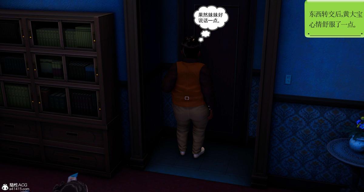 [3D]淫妖兽语第二季03-蛮族妖兽(1)