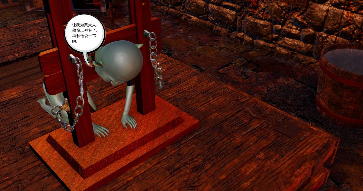 [3D]淫妖兽语第二季03-蛮族妖兽(1)