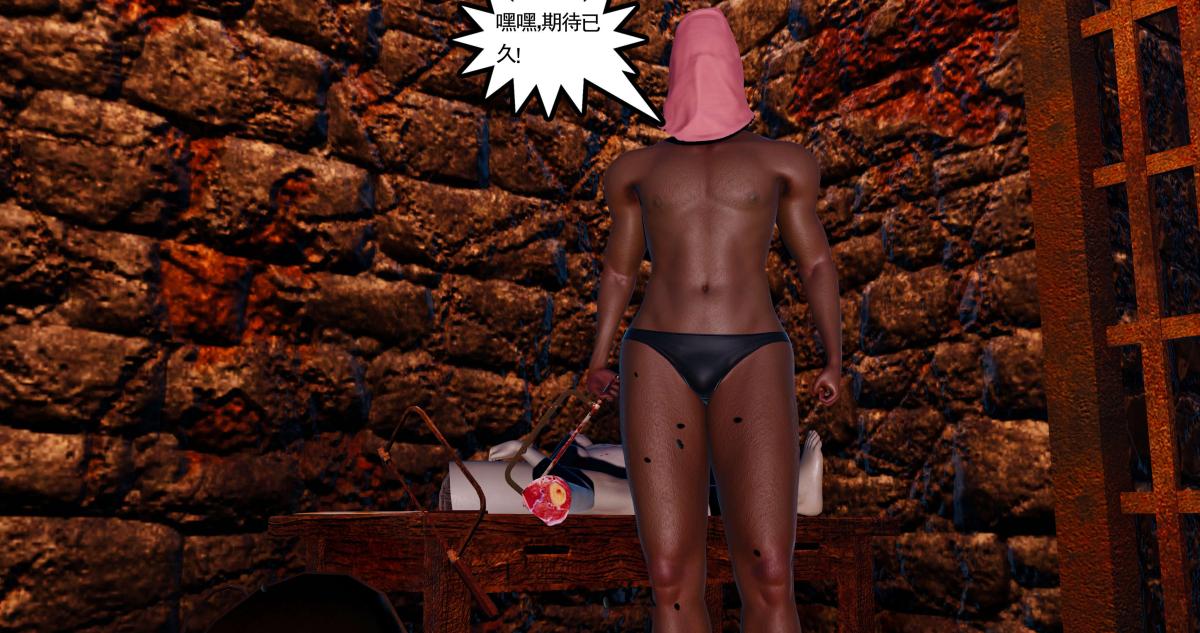 [3D]淫妖兽语第二季03-蛮族妖兽(1)