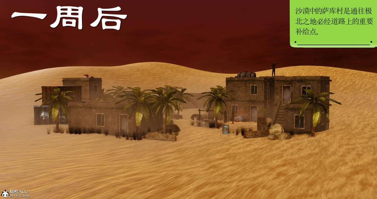 [3D]淫妖兽语第二季03-蛮族妖兽(1)