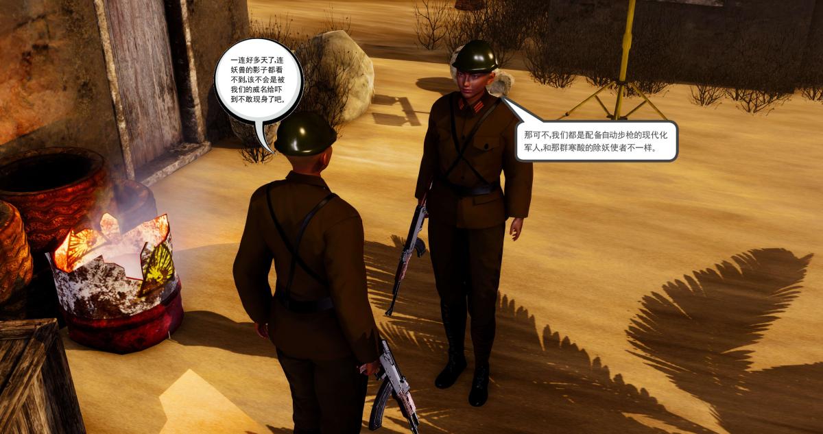 [3D]淫妖兽语第二季03-蛮族妖兽(1)