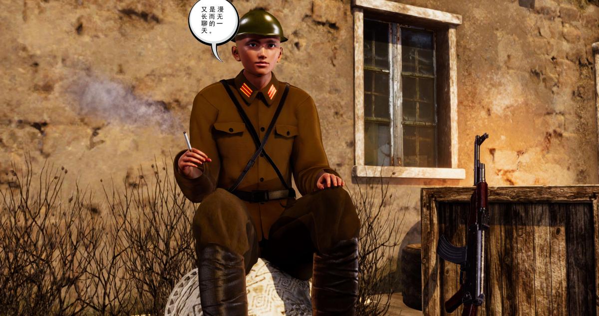 [3D]淫妖兽语第二季03-蛮族妖兽(1)