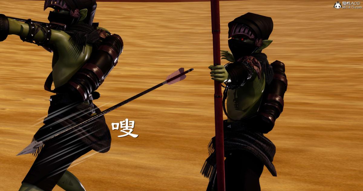 [3D]淫妖兽语第二季03-蛮族妖兽(1)