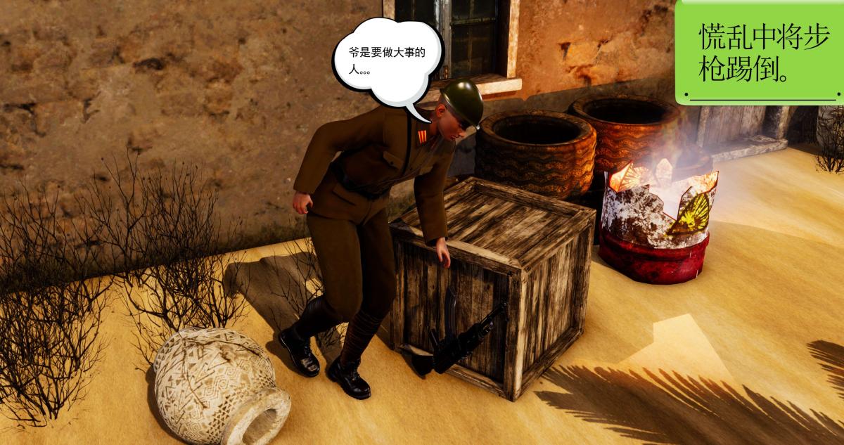 [3D]淫妖兽语第二季03-蛮族妖兽(1)