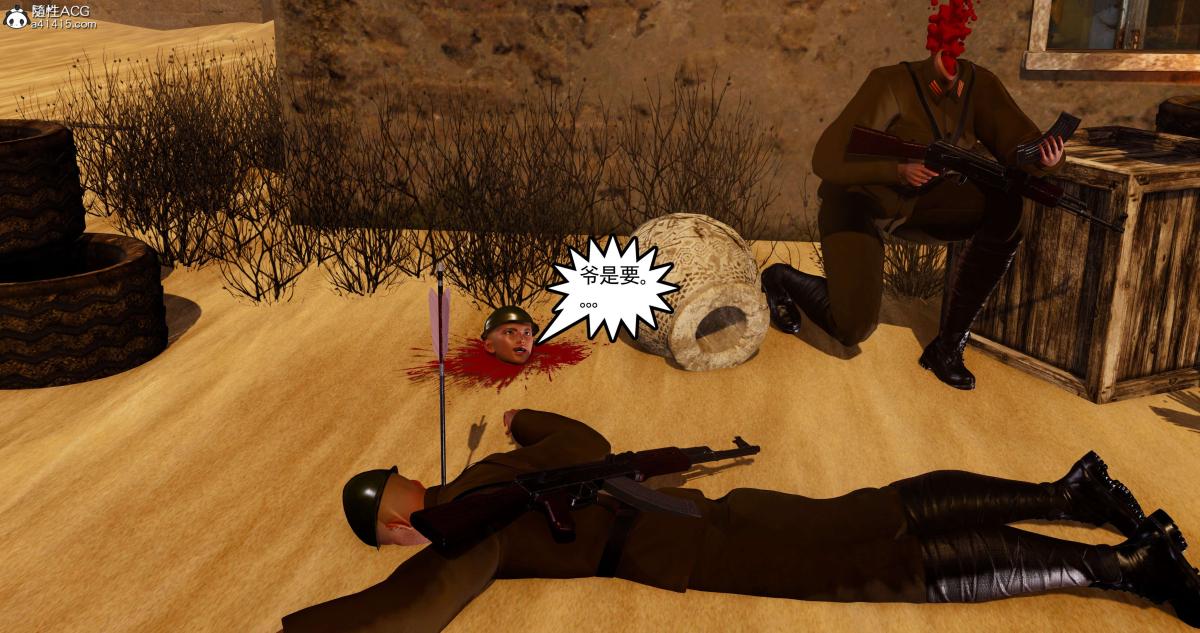 [3D]淫妖兽语第二季03-蛮族妖兽(1)