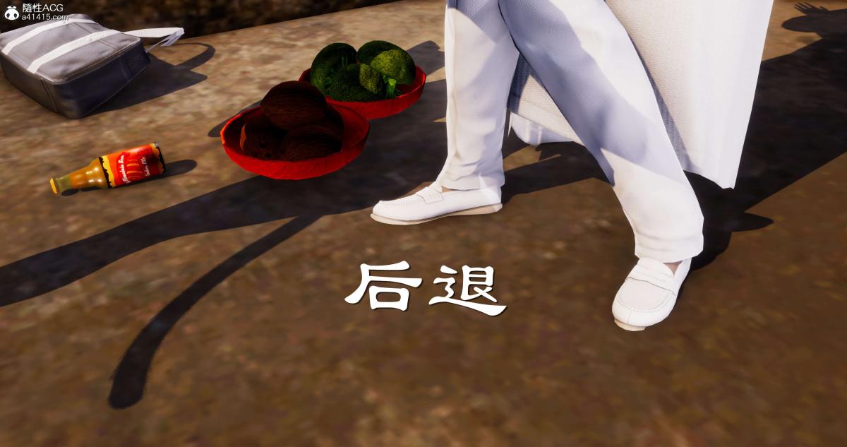 [3D]淫妖兽语第二季03-蛮族妖兽(1)