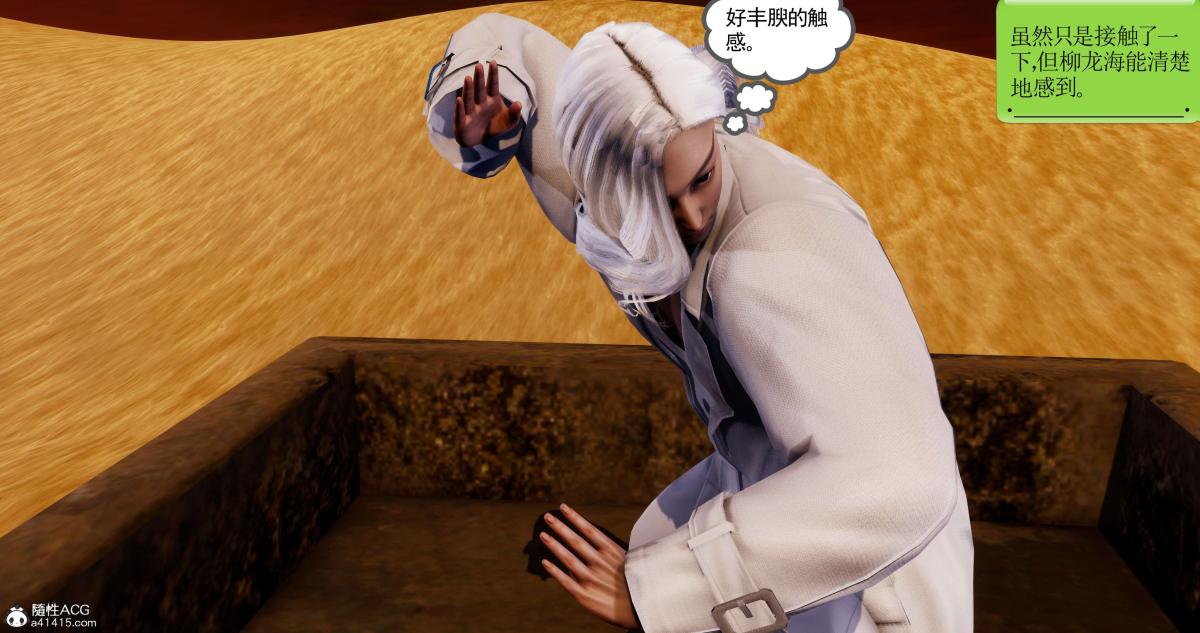 [3D]淫妖兽语第二季03-蛮族妖兽(1)