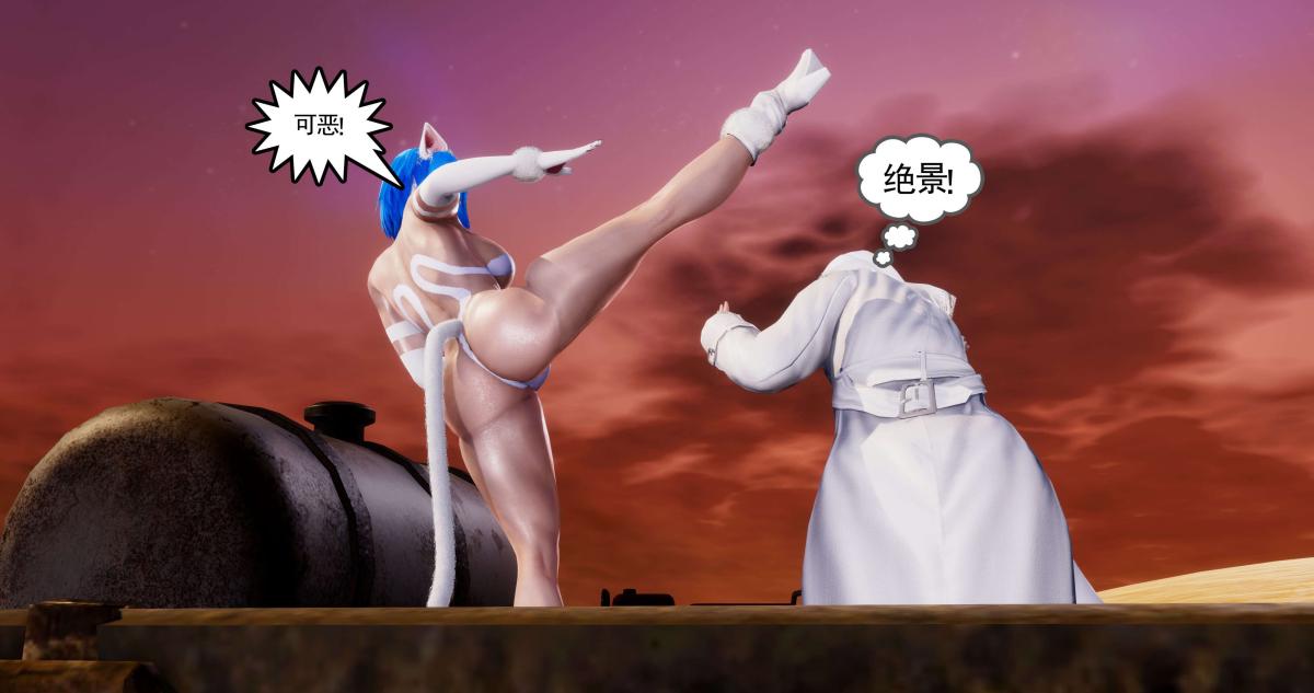 [3D]淫妖兽语第二季03-蛮族妖兽(1)