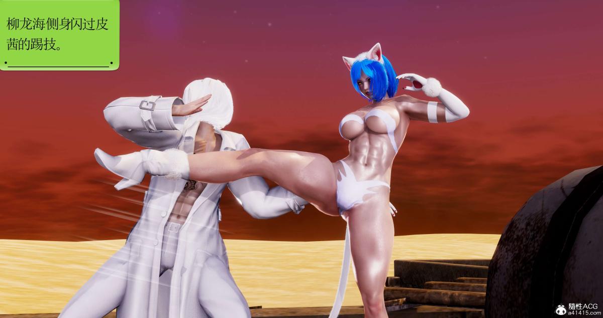 [3D]淫妖兽语第二季03-蛮族妖兽(2)